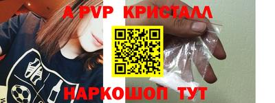 соль курить ск Бугуруслан