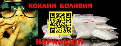 альфа пвп VHQ Будённовск