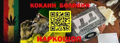 соль курить ск Бугуруслан