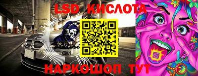 соль курить ск Бугуруслан
