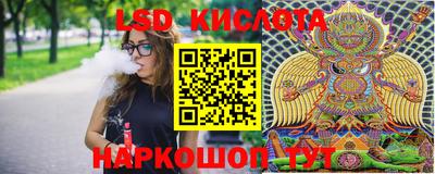 соль курить ск Бугуруслан