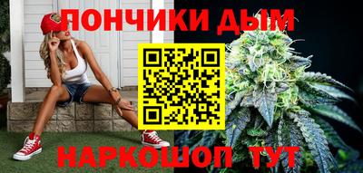 соль курить ск Бугуруслан