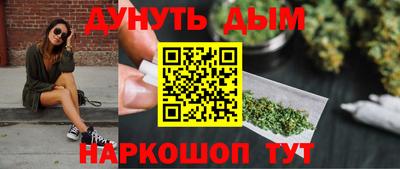 соль курить ск Бугуруслан
