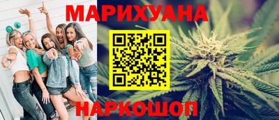 соль курить ск Бугуруслан
