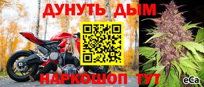 соль курить ск Бугуруслан