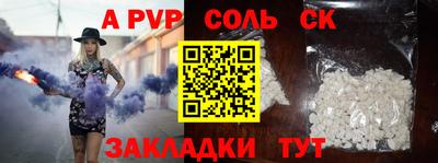 альфа пвп VHQ Будённовск