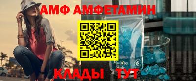 альфа пвп VHQ Будённовск