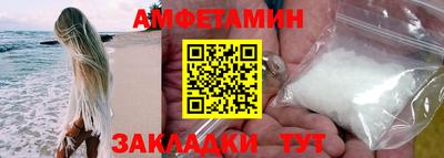 соль курить ск Бугуруслан
