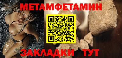 альфа пвп VHQ Будённовск