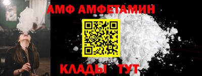 альфа пвп VHQ Будённовск