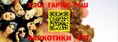 соль курить ск Бугуруслан