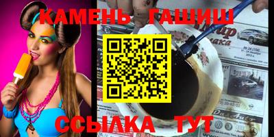 гидропоника Бузулук