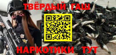 альфа пвп VHQ Будённовск