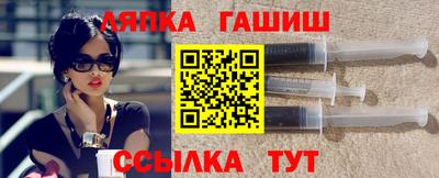 соль курить ск Бугуруслан
