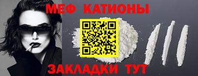 соль курить ск Бугуруслан