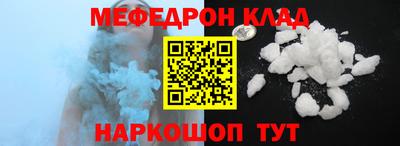 соль курить ск Бугуруслан