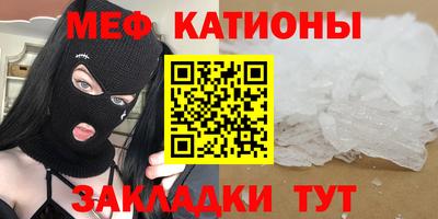 соль курить ск Бугуруслан