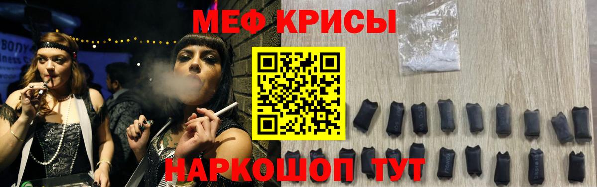 Новошахтинск  сколько стоит  Вход с VPN  Мефедрон мука 