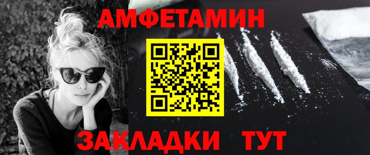 МЕТАМФЕТАМИН Декстрометамфетамин 99.9%  Вход с VPN  Метамфетамин  Новошахтинск 