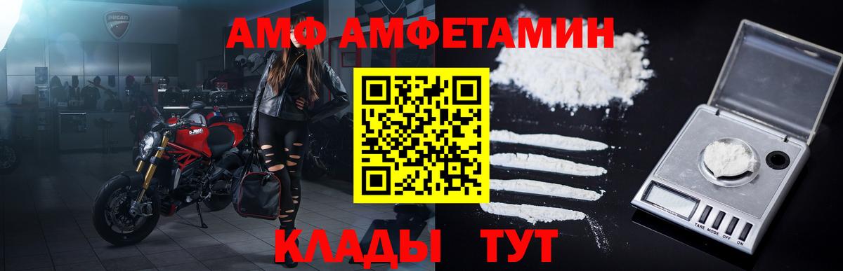 Метамфетамин Декстрометамфетамин 99.9% Новошахтинск
