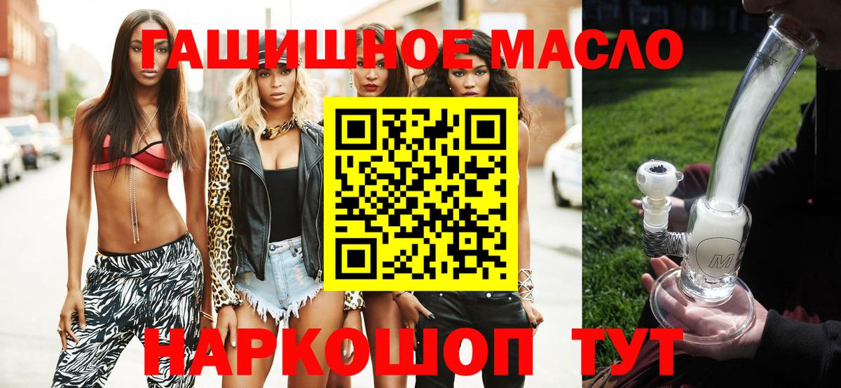 Дистиллят ТГК концентрат Новошахтинск