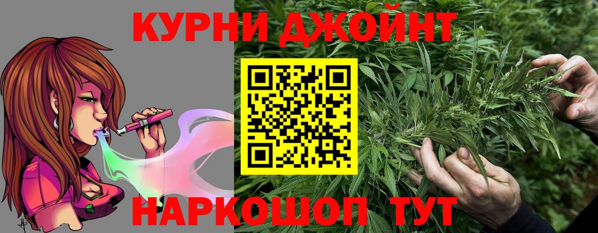 Бошки марихуана план Новошахтинск